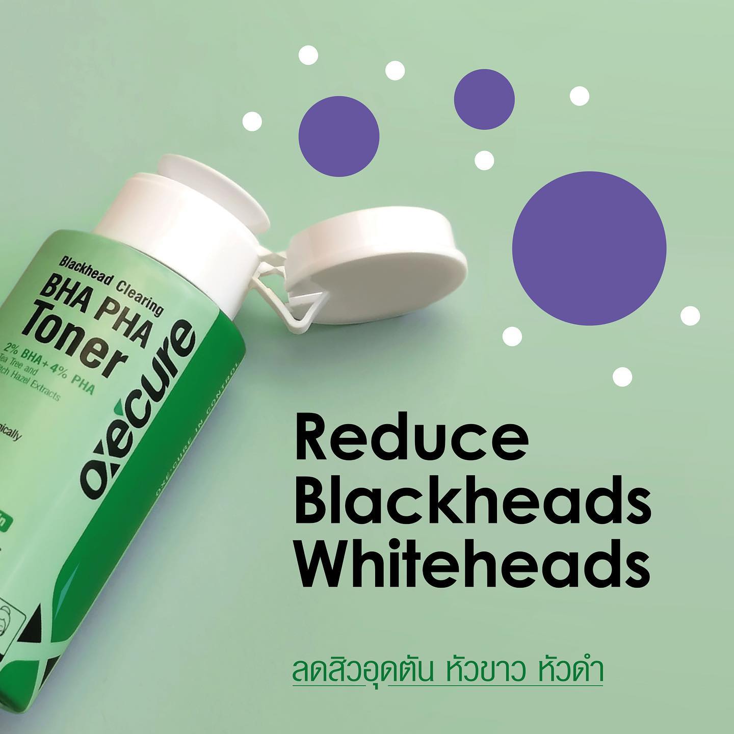 OXE'CURE Blackhead Clearing BHA PHA Toner 150ml โทนเนอร์สำหรับผิวที่มีปัญหาสิวอุดตันโดยเฉพาะ มี 2% BHA และ 4% PHA ที่ช่วยผลัดเซลล์ผิวและลดการอุดตันของรูขุมขน